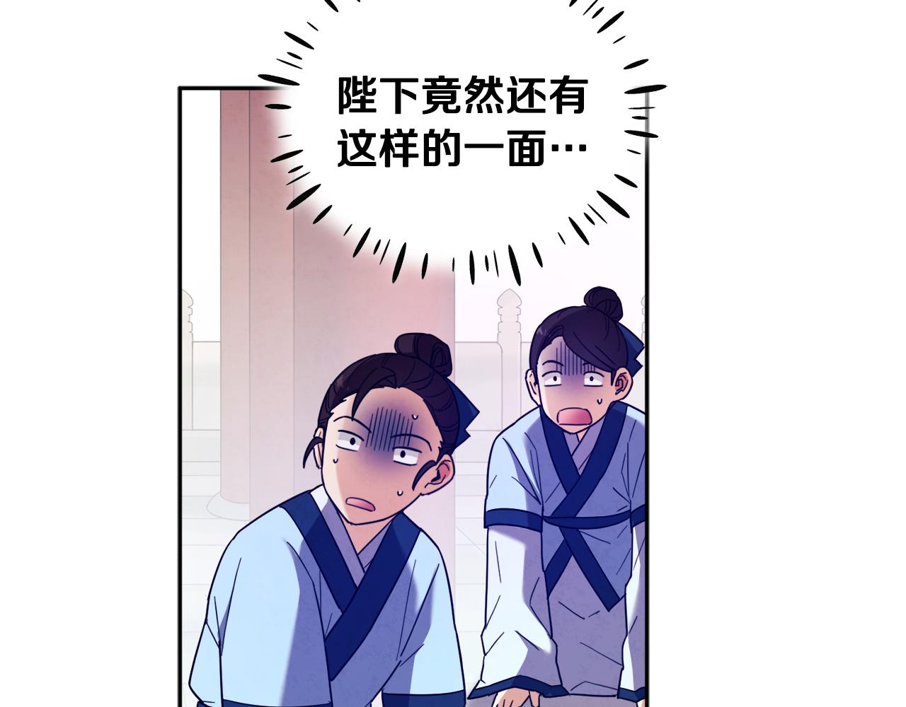 第28话 陛下的宠爱152