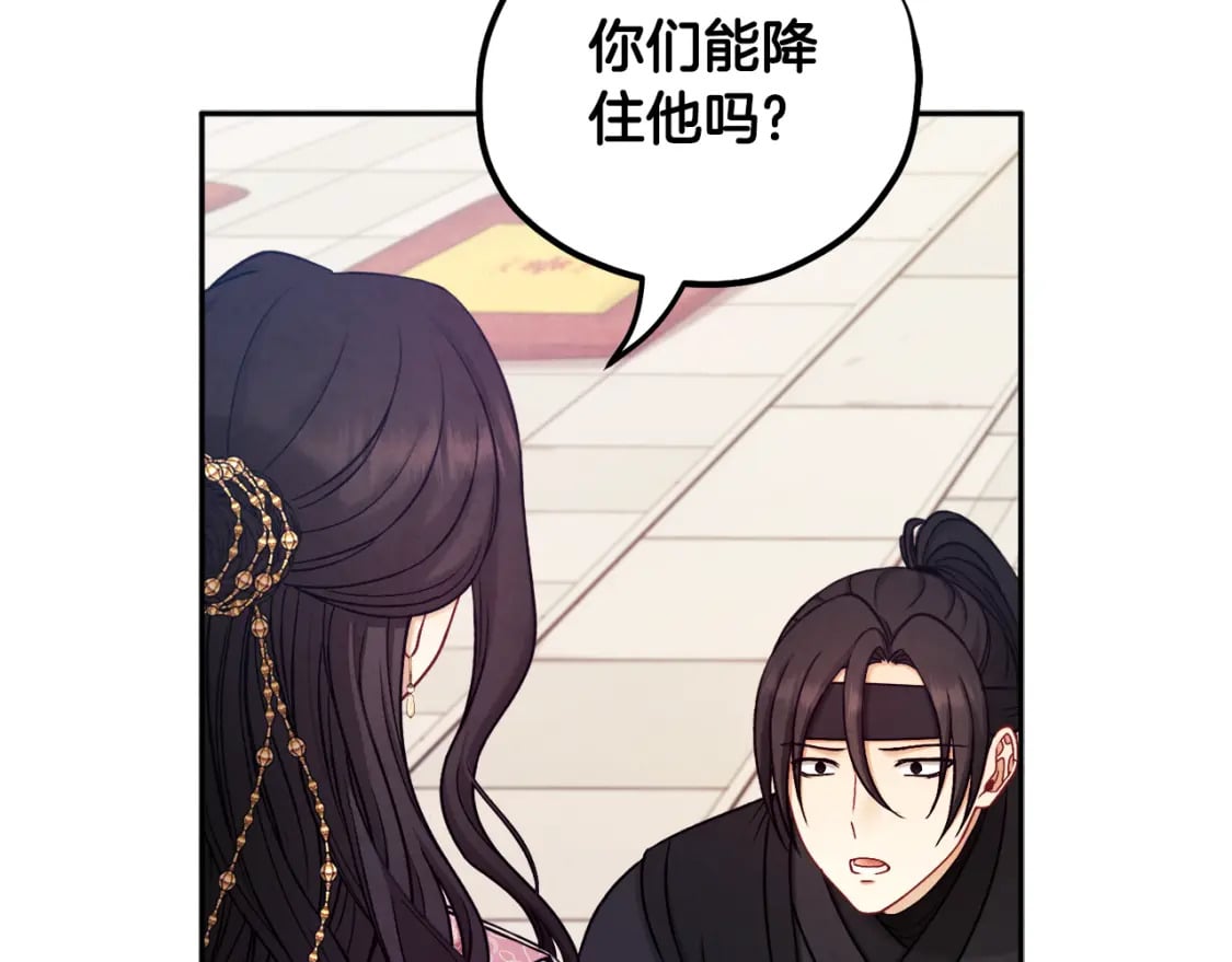 第111话 你不能这么做94