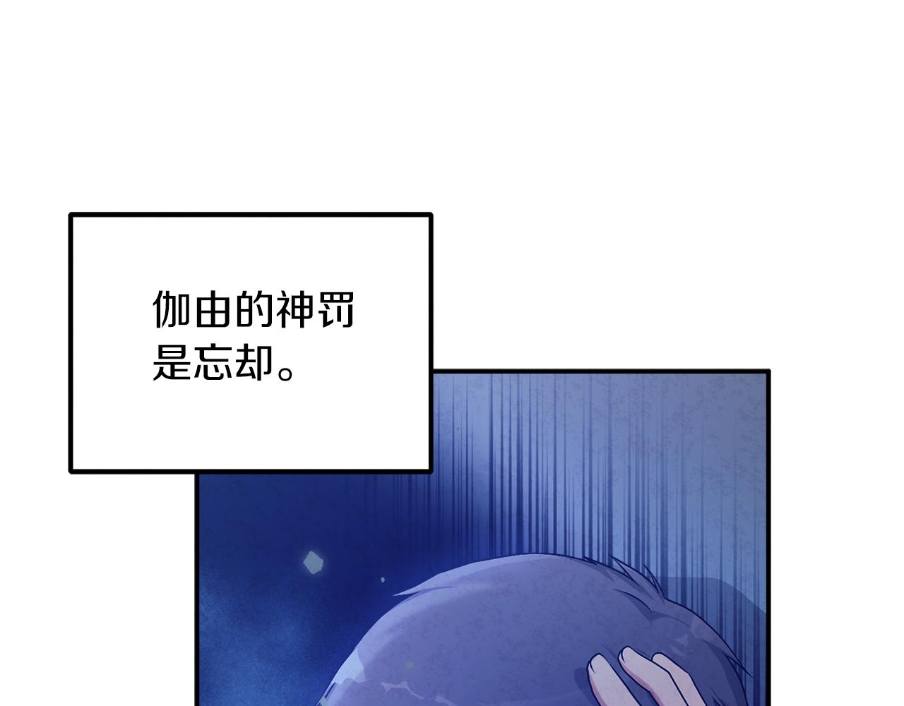 第93话 坦白53