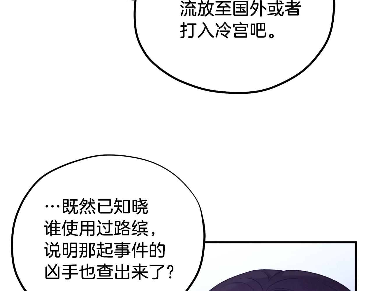 第100话 全军覆没50