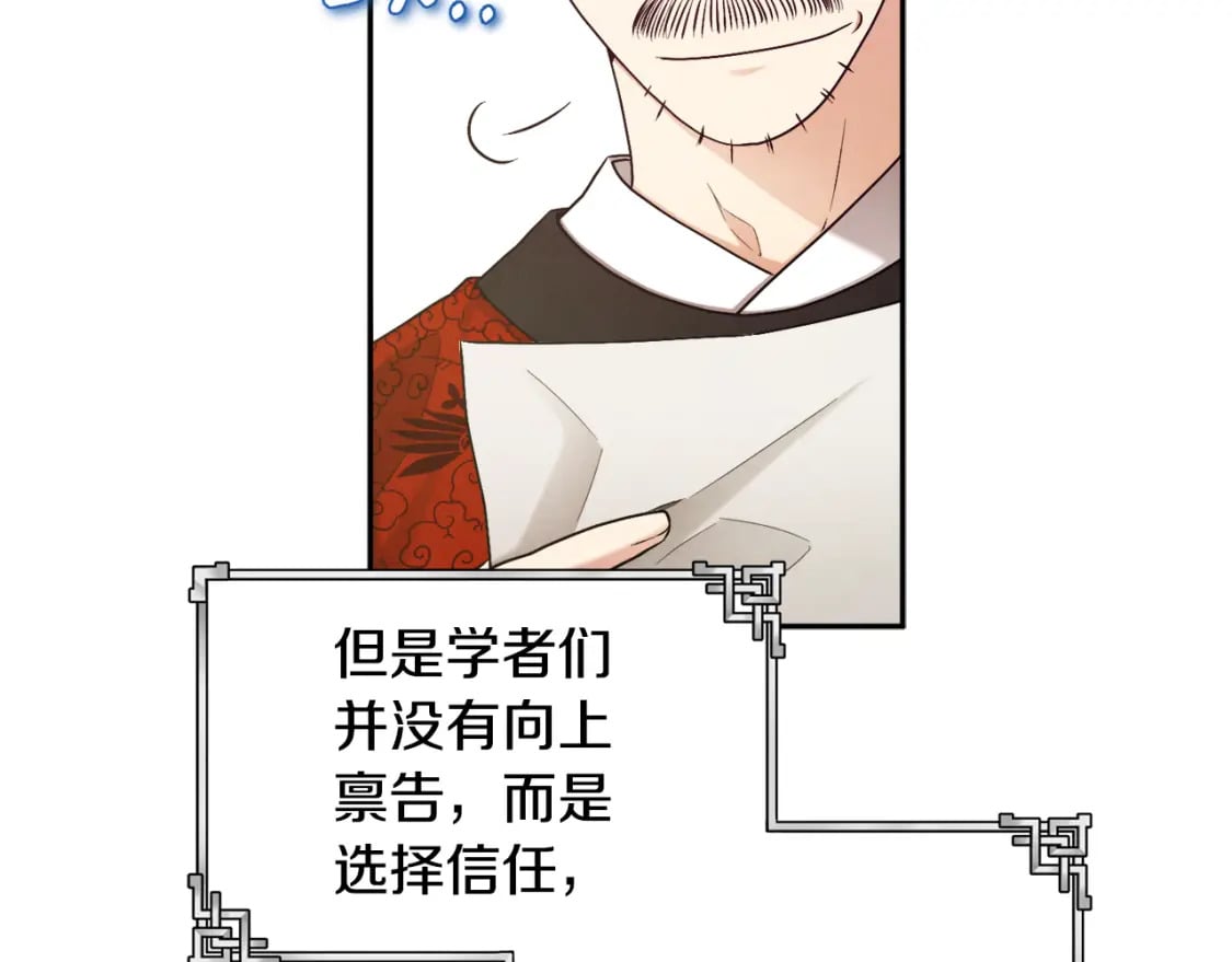 第115话 快醒过来吧39