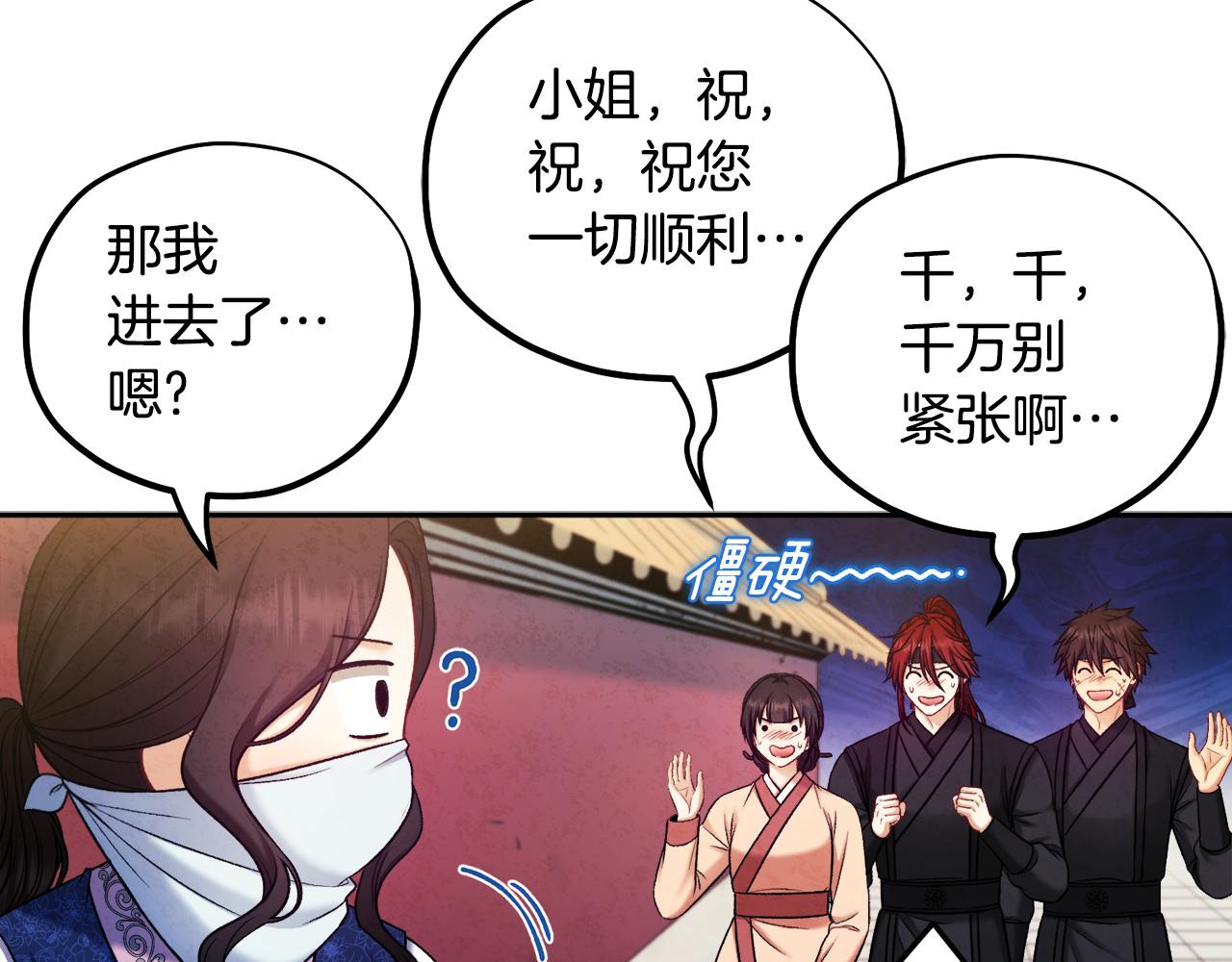 第103话 去考试啦91