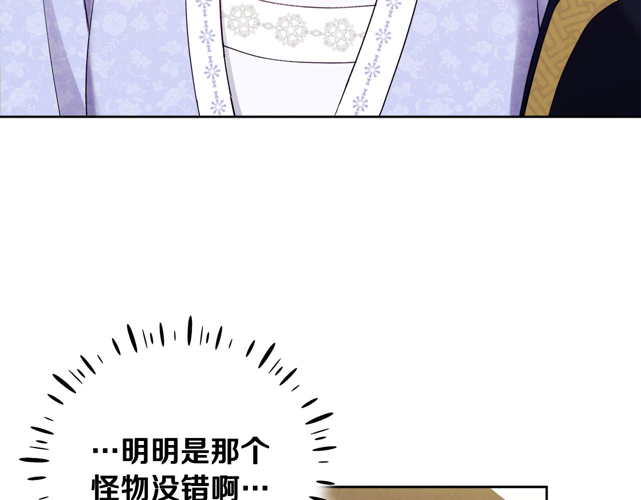 第30话 我想要你！129