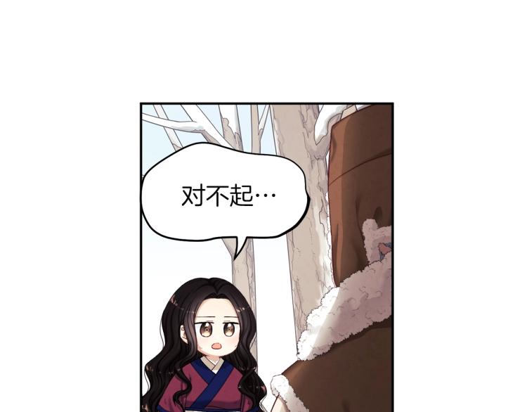 第2话村长的警告28