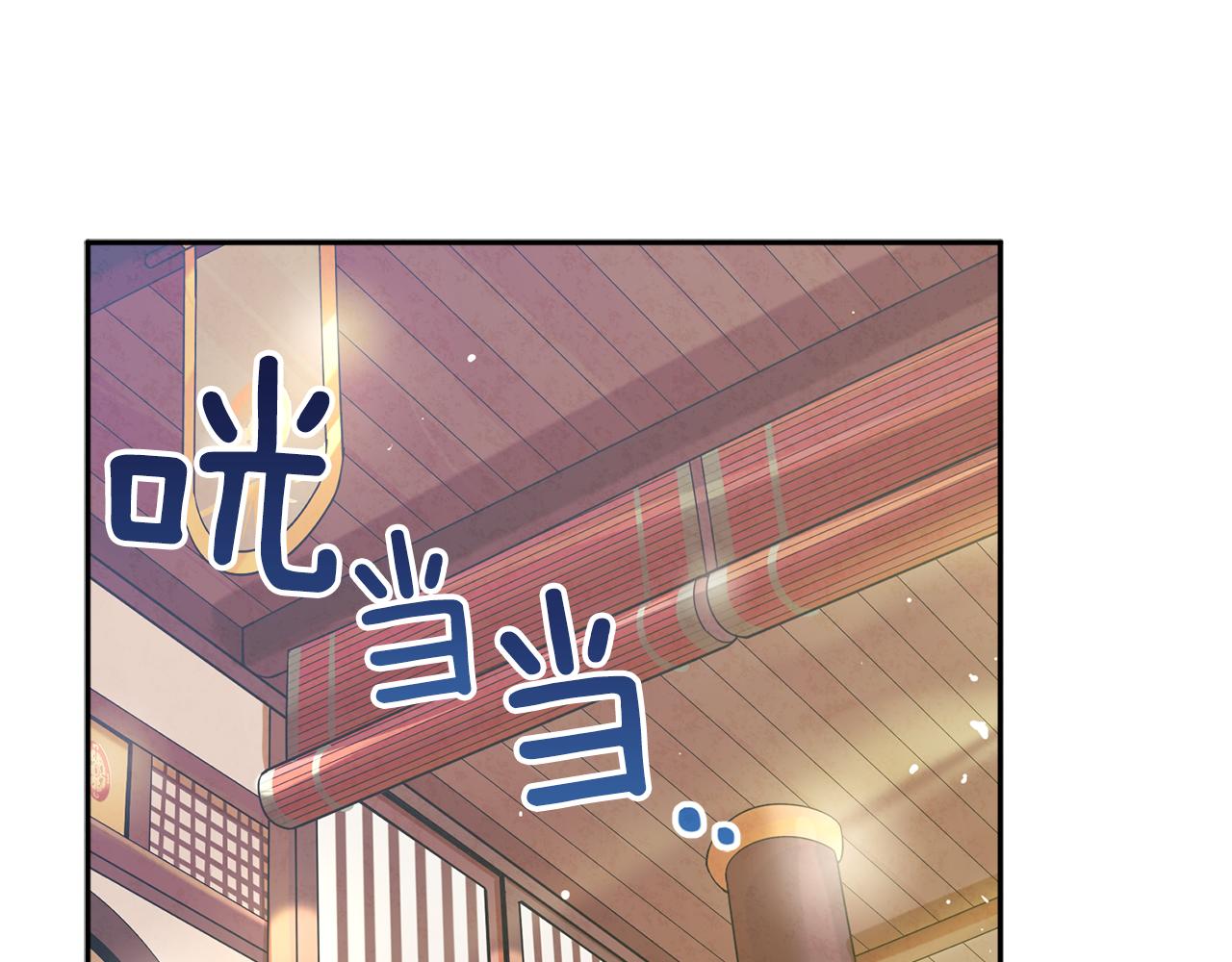 第27话 他就是陛下154
