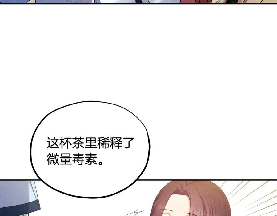第61话 正人129
