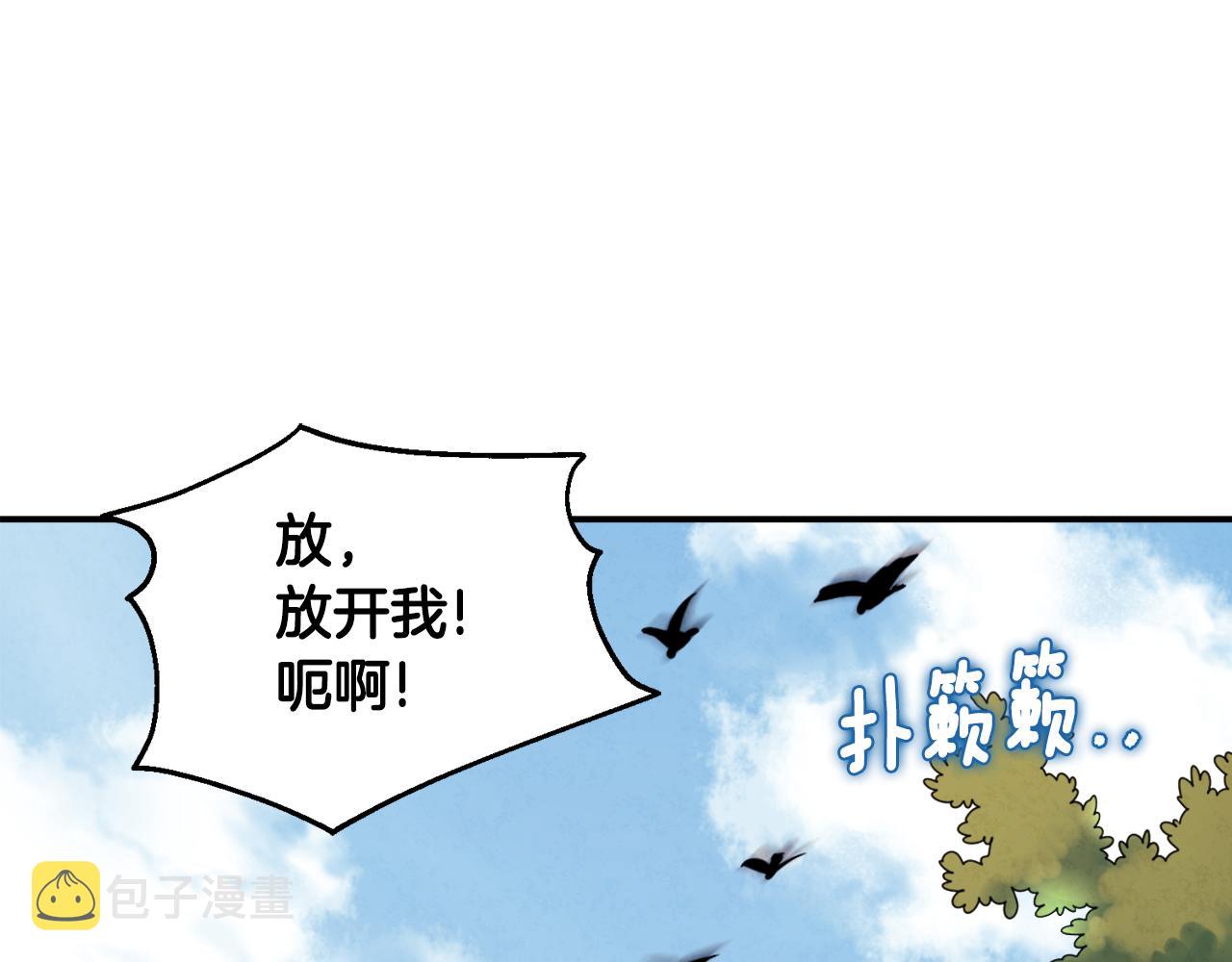 第88话 加倍奉还78