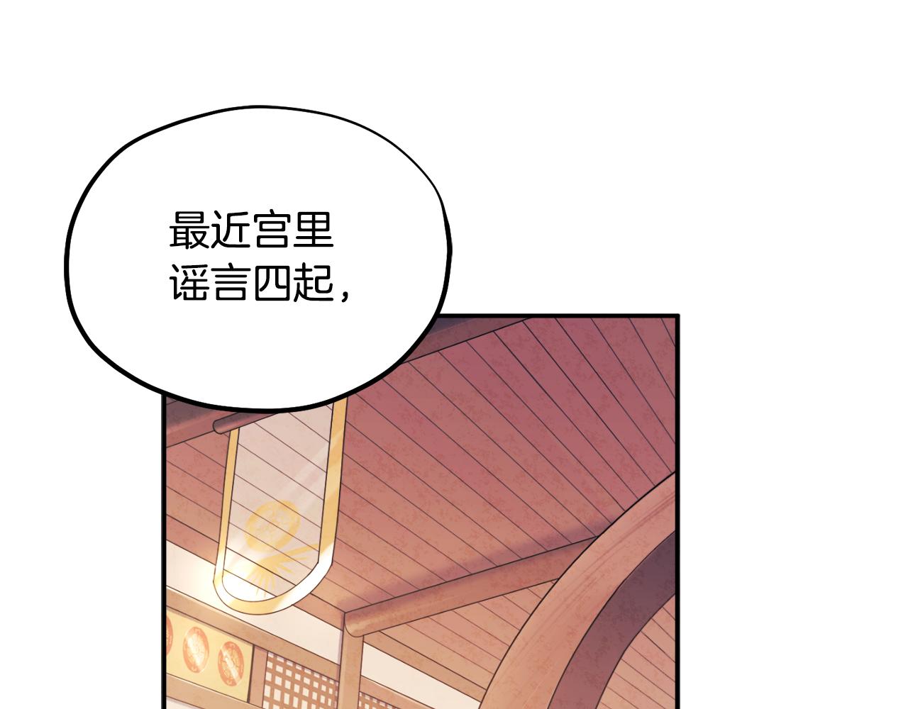 第83话 最高待遇117