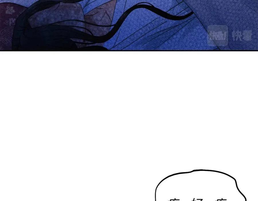 第57话 转危为安50