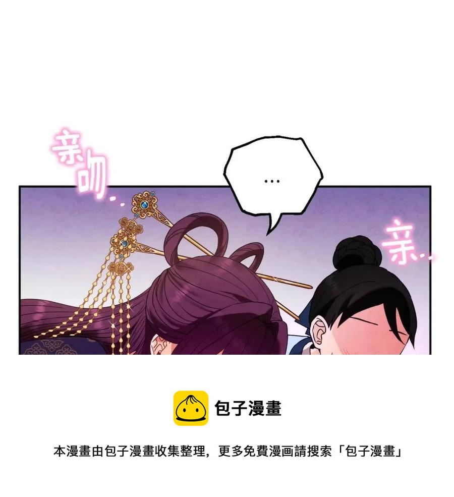 第52话 盛装出席132