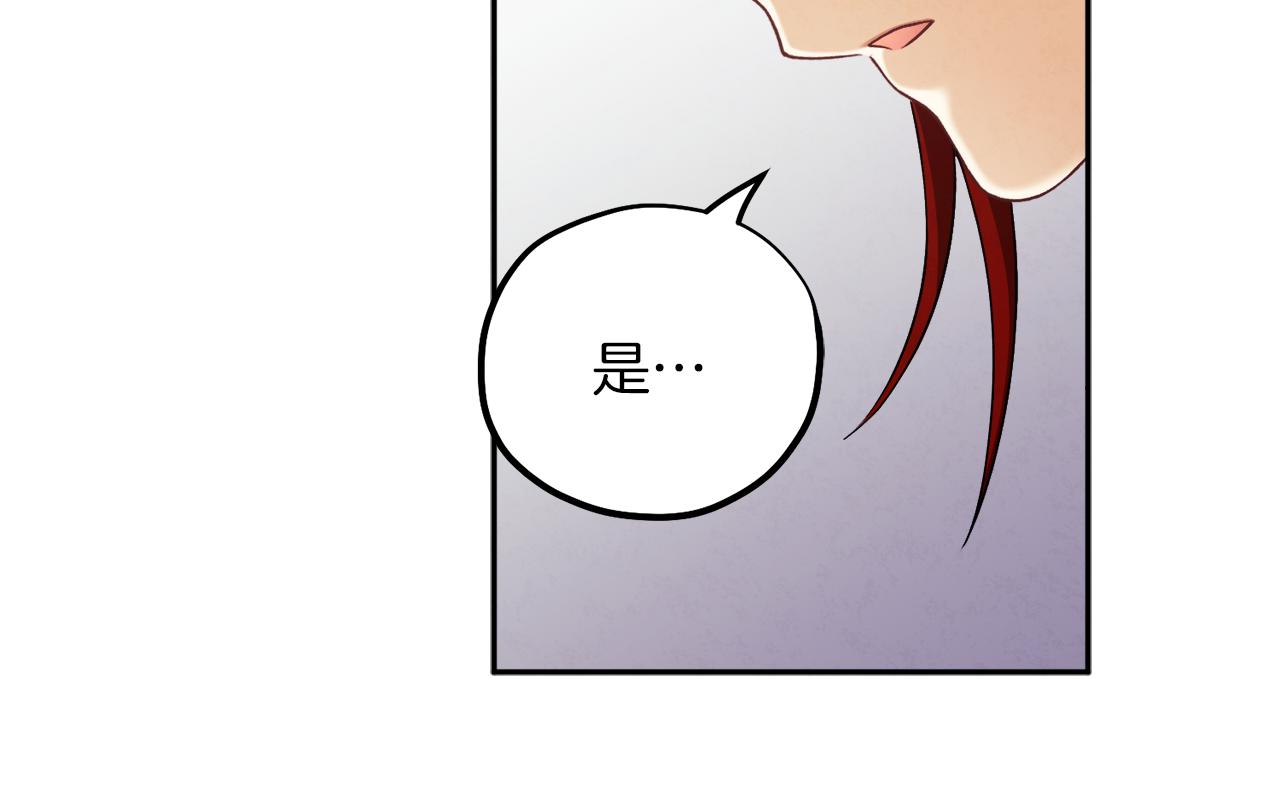 第21话 不治之症23