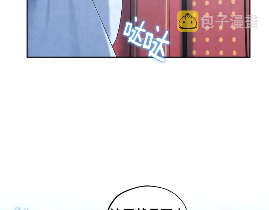 第64话 宠爱154