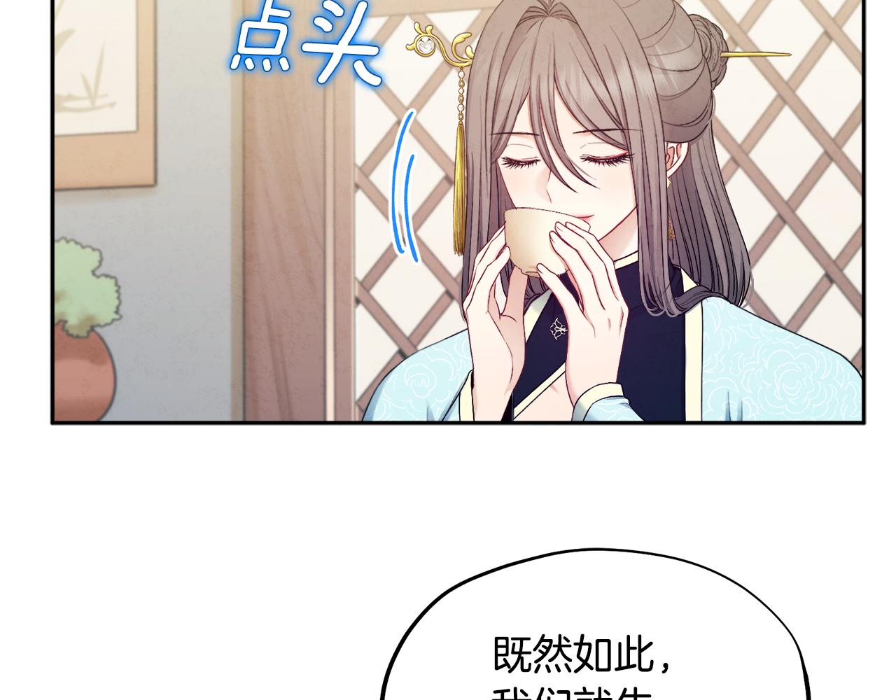 第69话 合作52