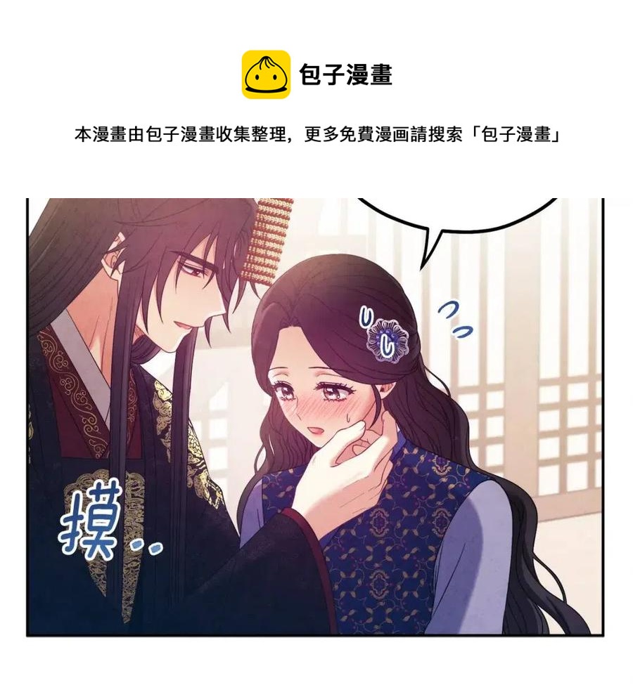第47话 大胆攻略140