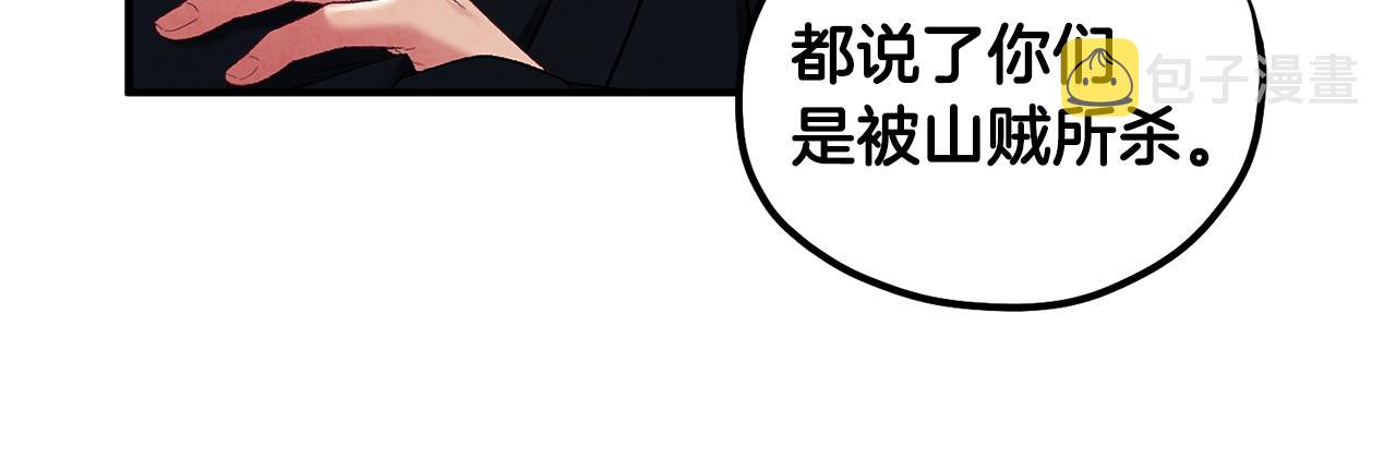 第88话 加倍奉还70