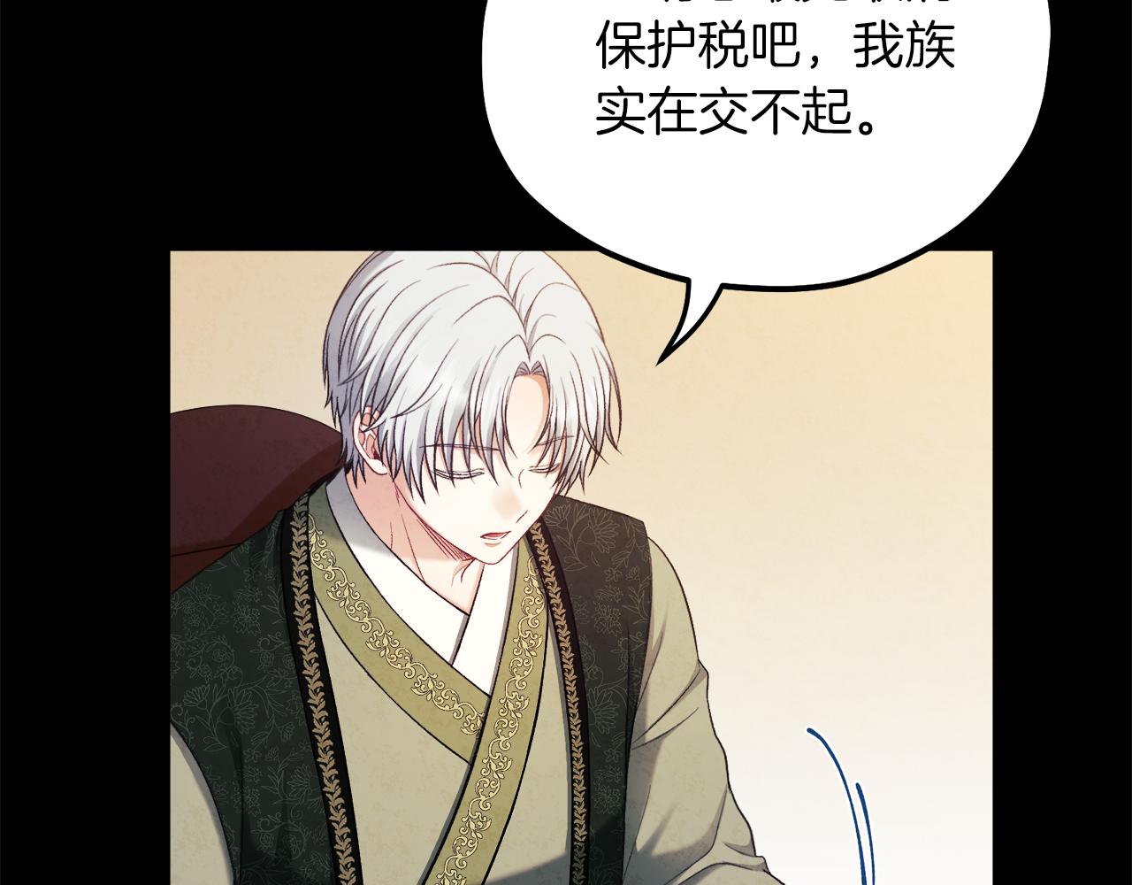 第91话 宫中不安全了157