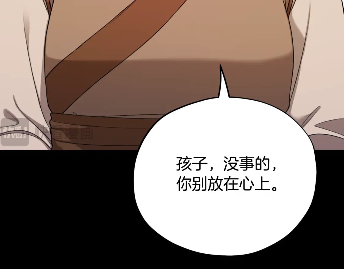 番外8 遵命主人12