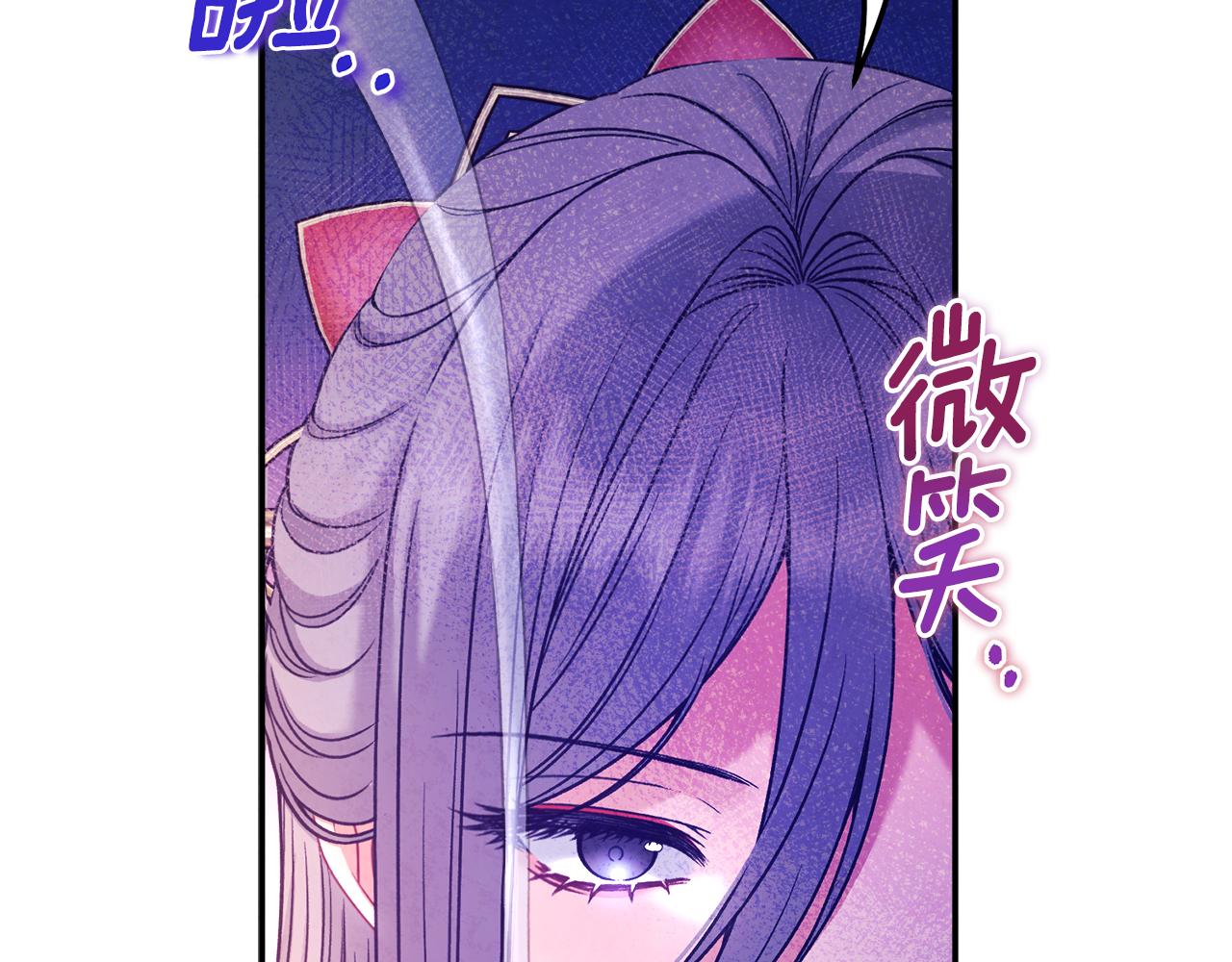 第93话 坦白21