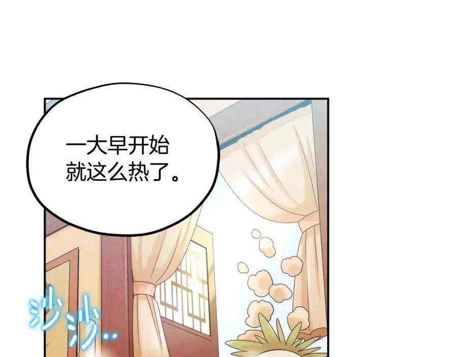 第68话 计划13