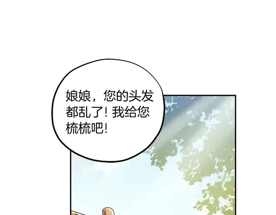 第45话 心中的执念61