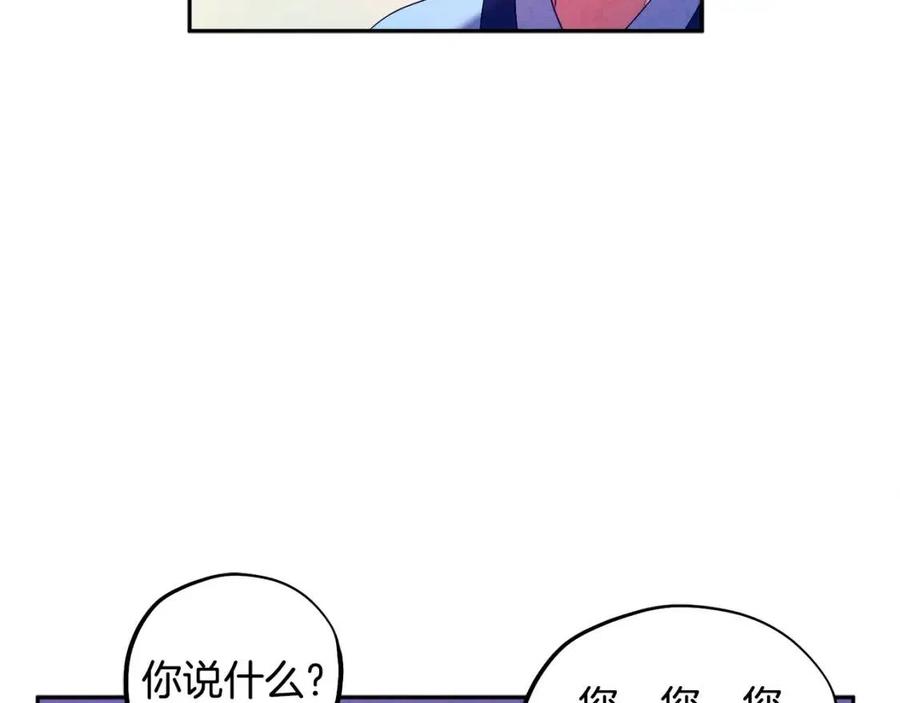 第41话 孤身一人93