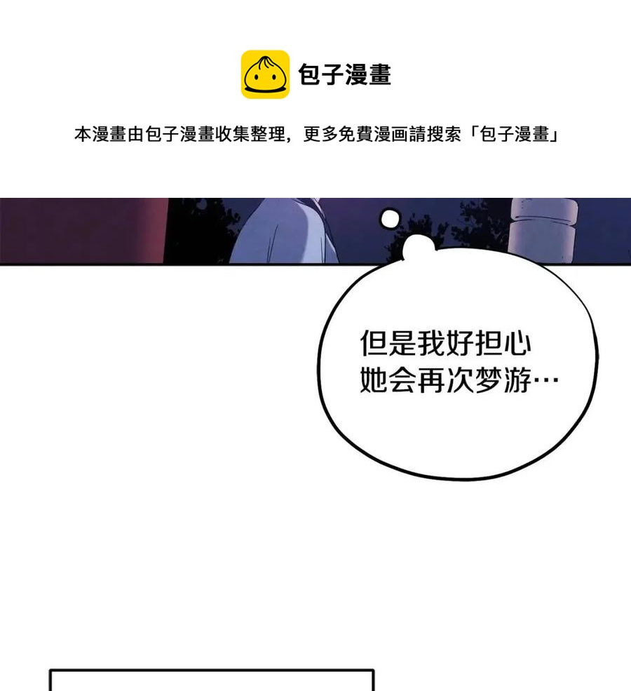 第41话 孤身一人64