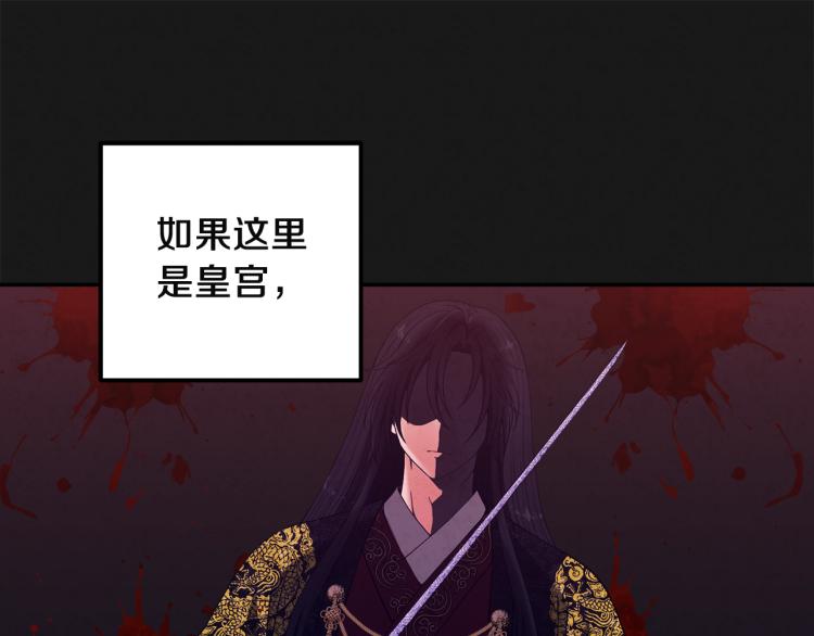第10话 我会亲自报仇147