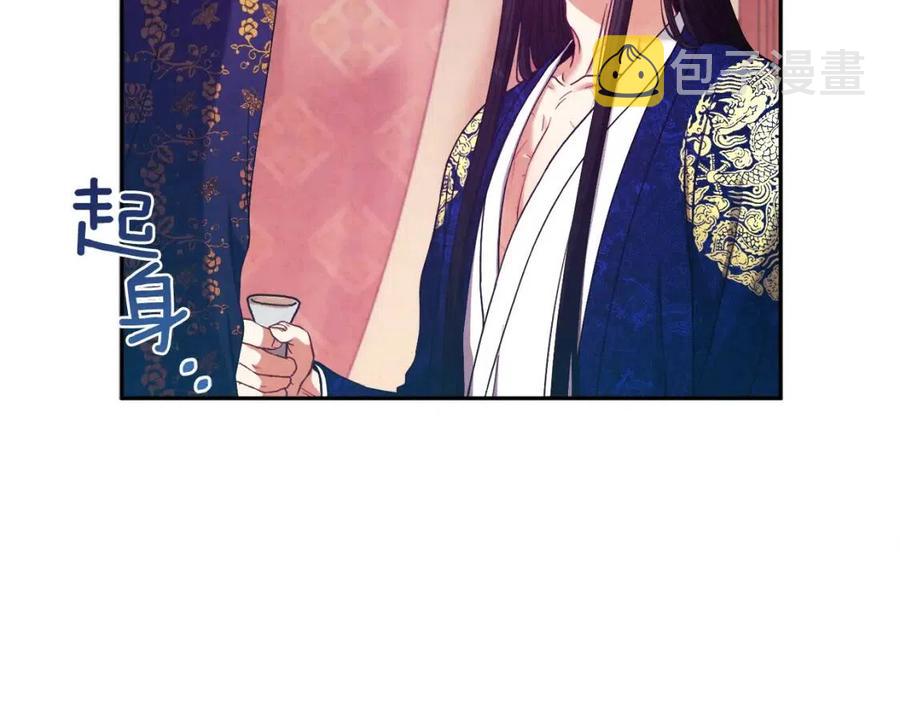 第40话 身不由己86