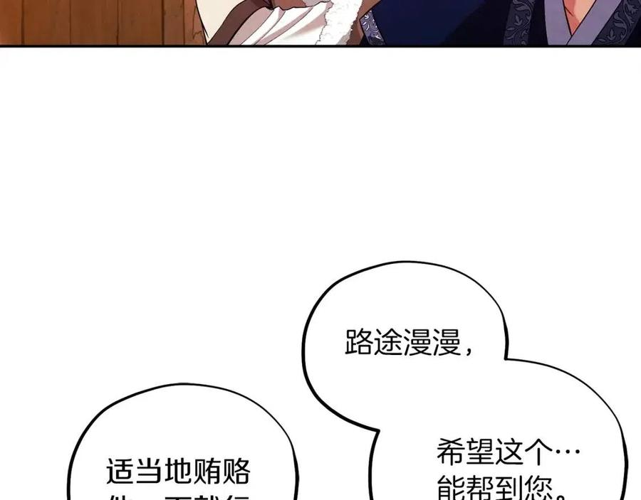 第11话 再见了，弟弟17