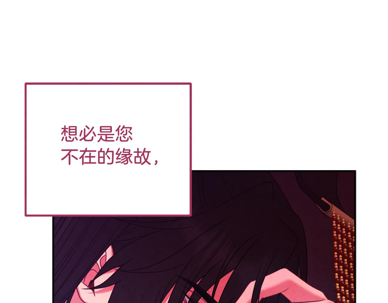 第99话 相思成疾105