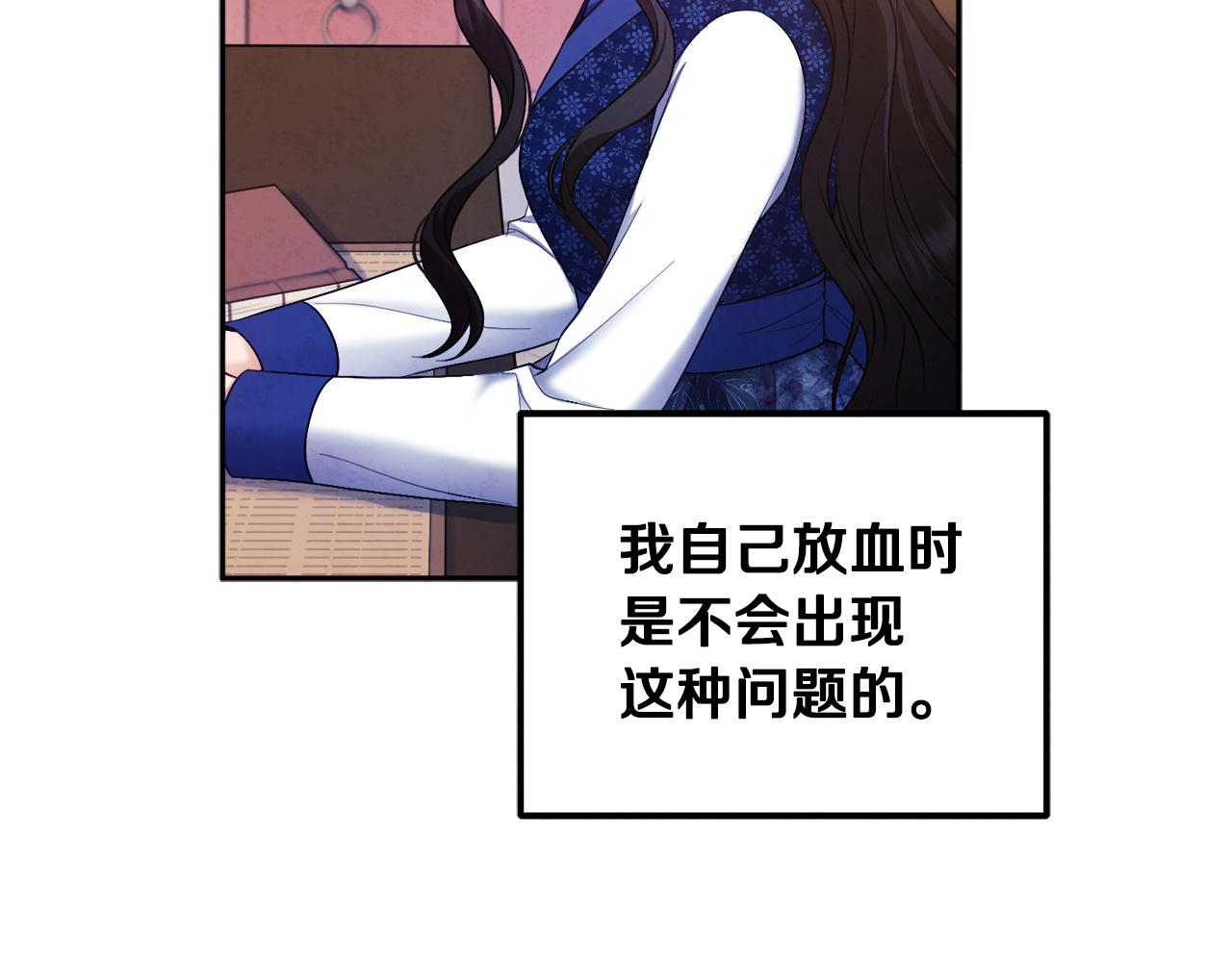 第78话 更重要的事94
