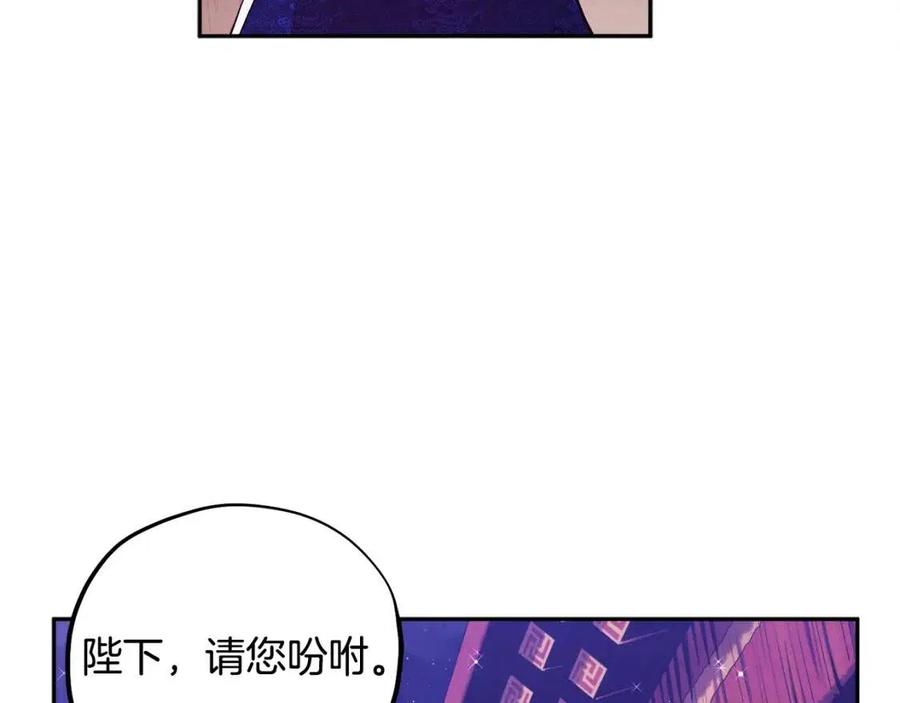 第42话 英雄救美41