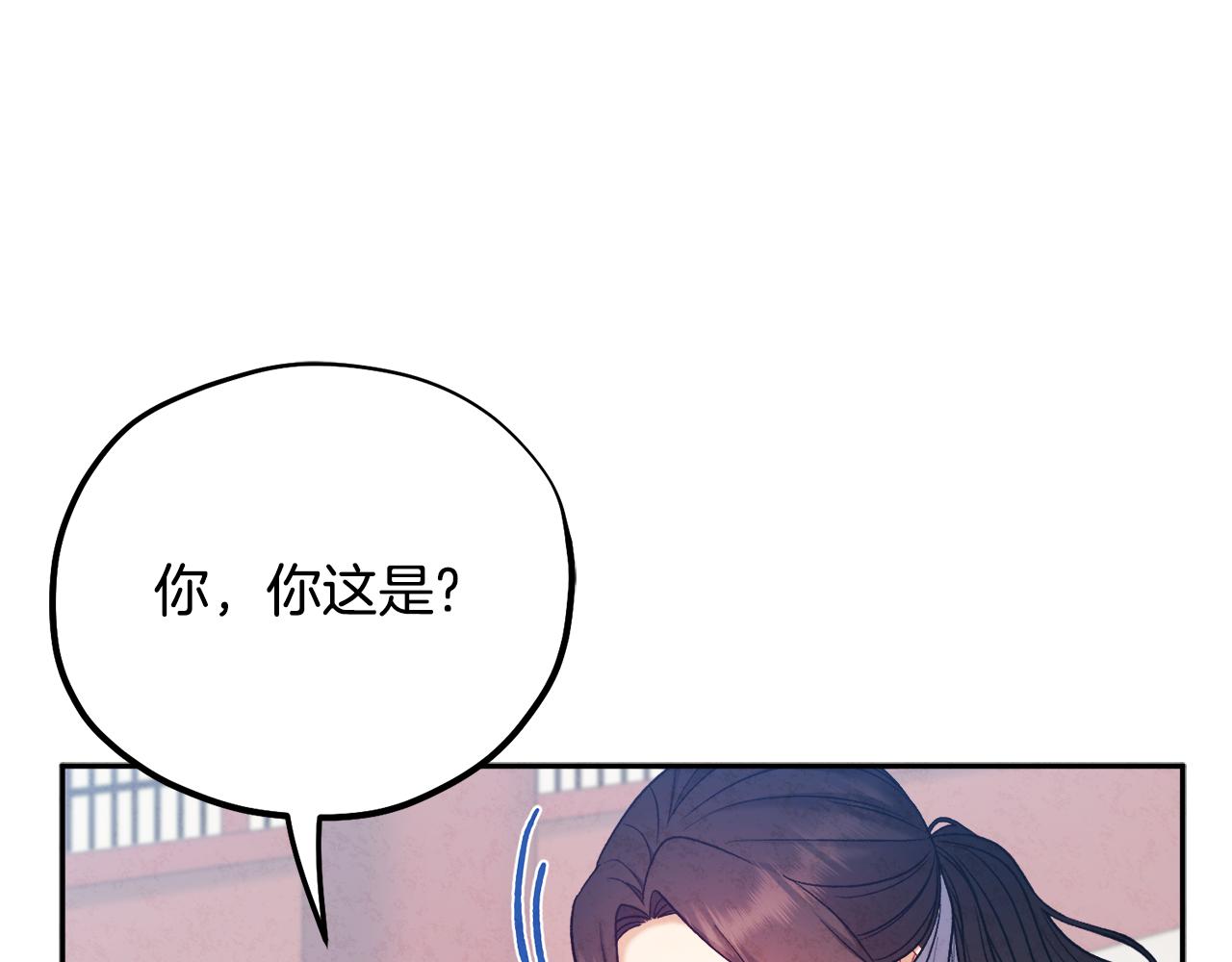 第104话 假扮宫女1