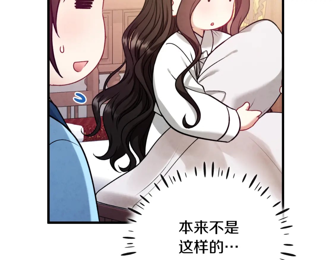 番外6 我们的孩子177