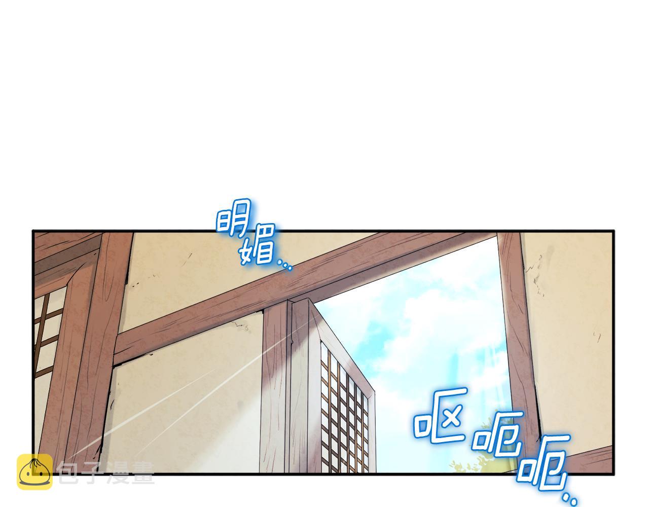 第107话 千杯不醉106