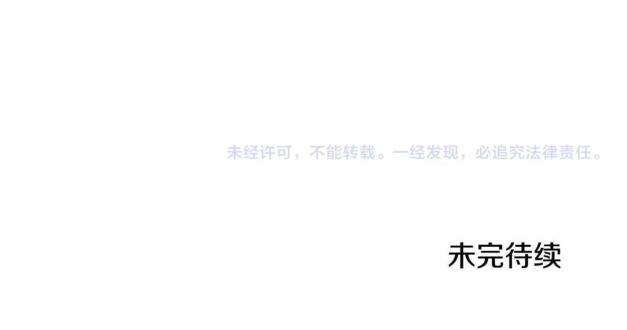 第81话 强强联手173