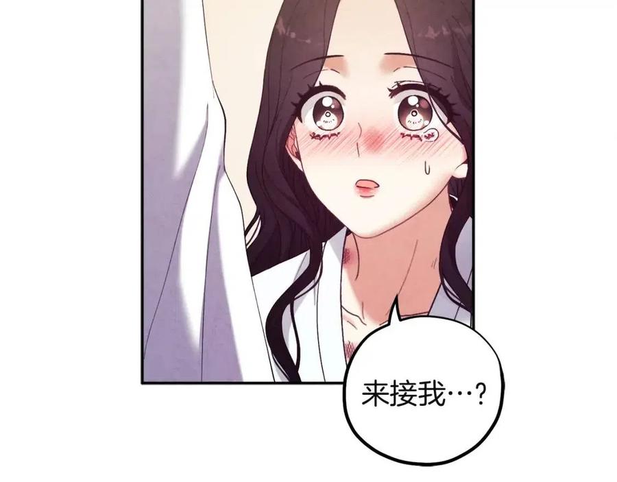 第34话 温柔乡97