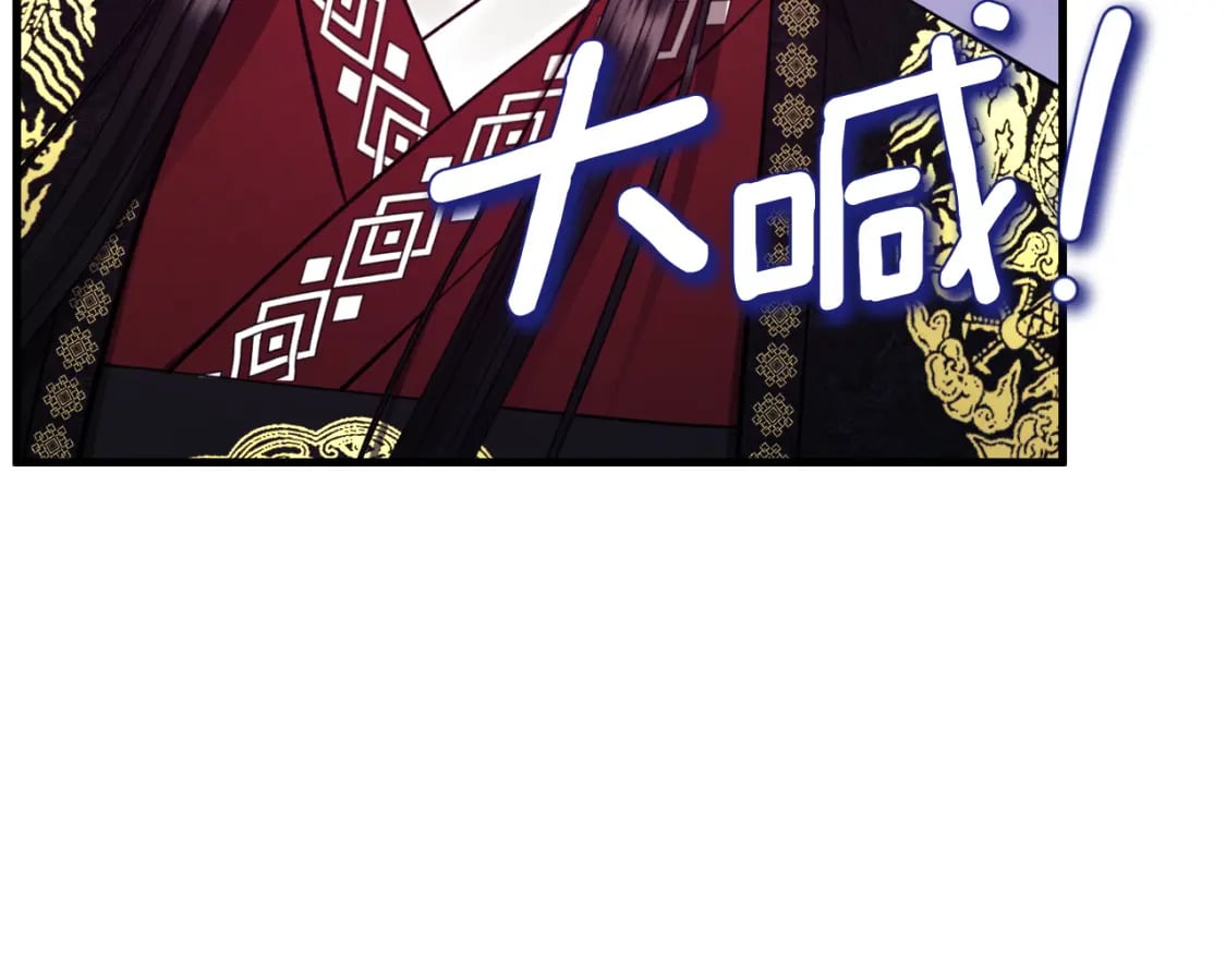 番外11 禁足206