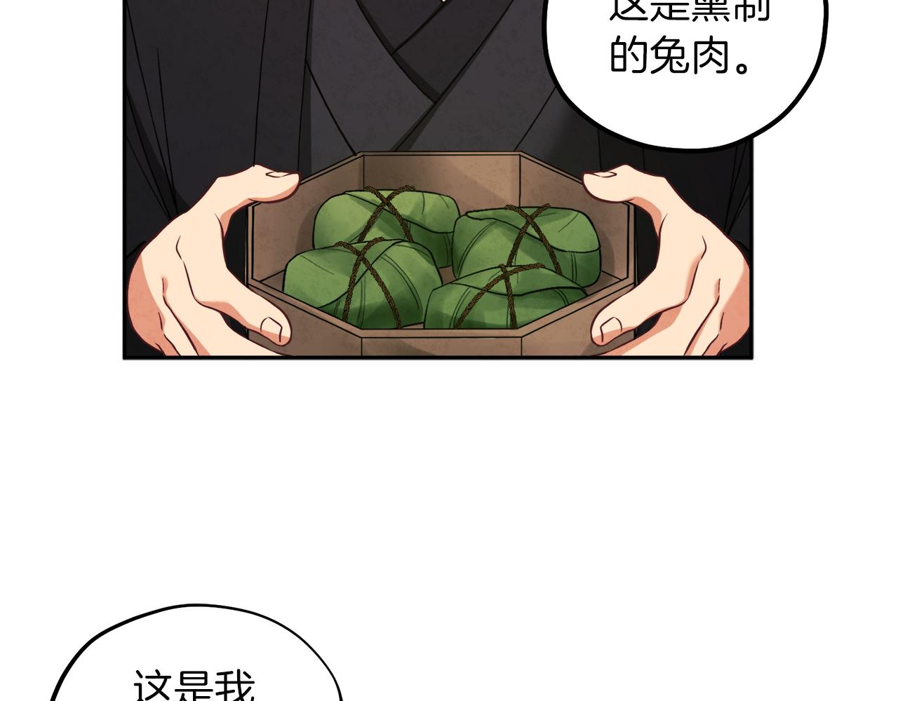 第17话 分别时刻47