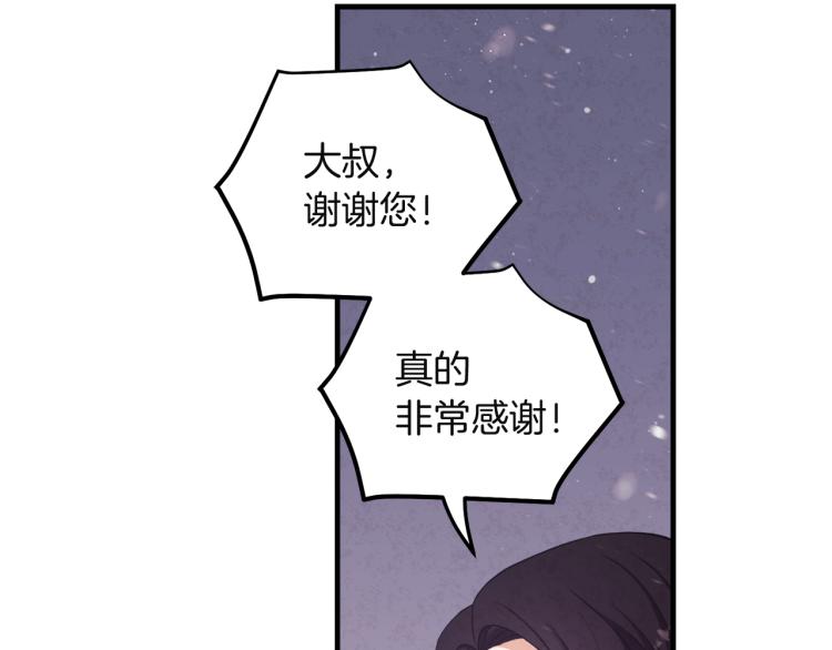 第4话梦见未来144