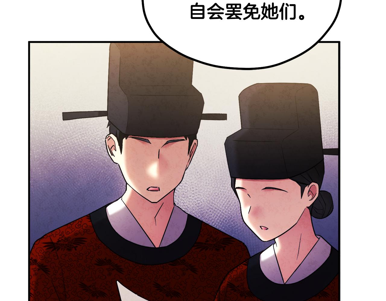 第83话 最高待遇148