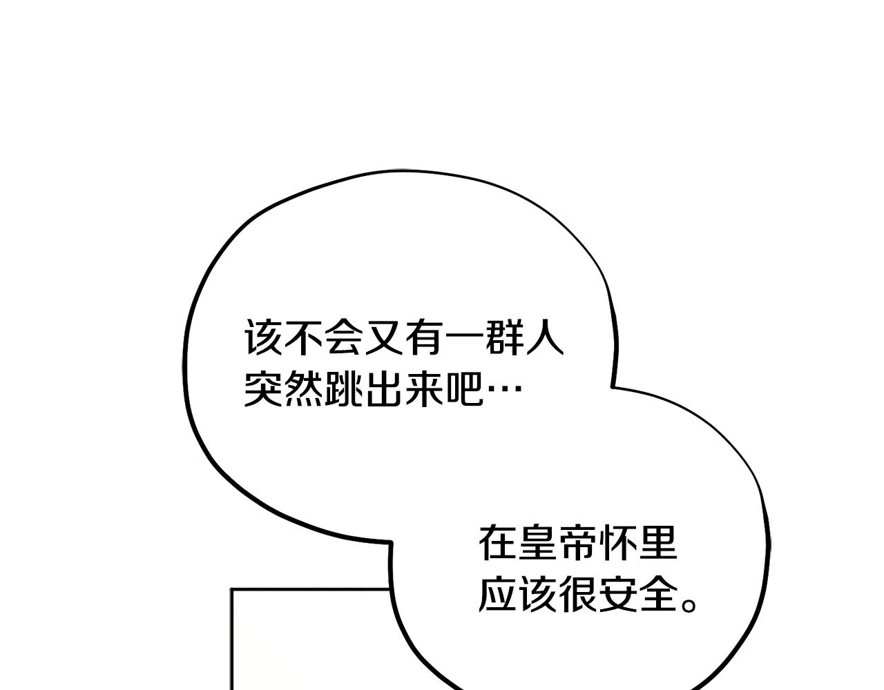 第30话 我想要你！118