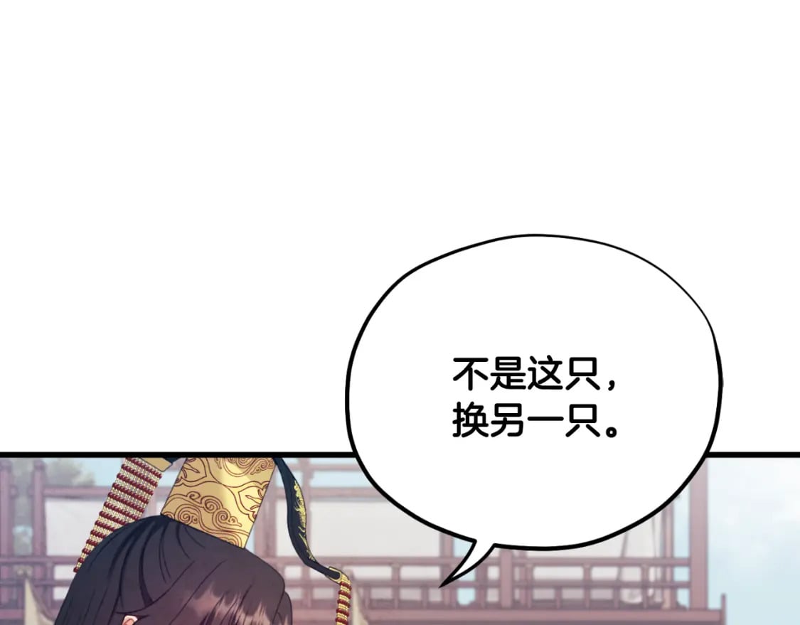 番外10 你不要受伤171