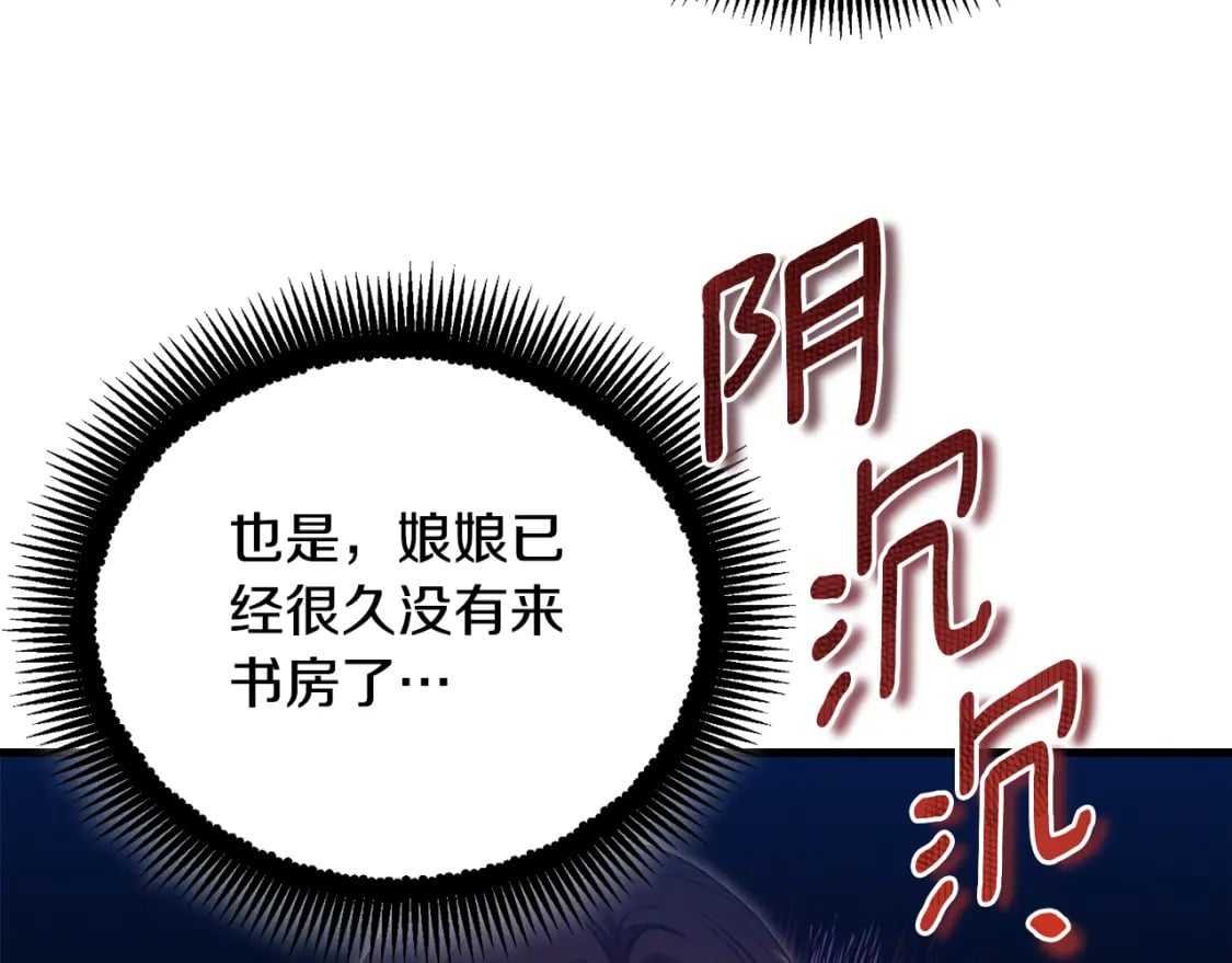 番外5 我有话说8