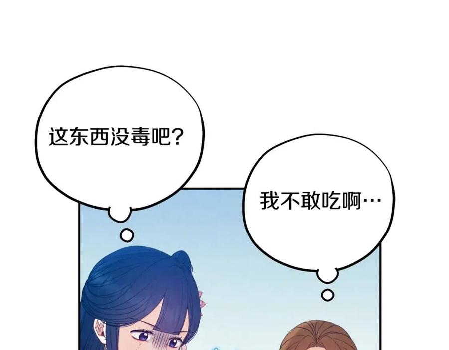 第65话 召见153