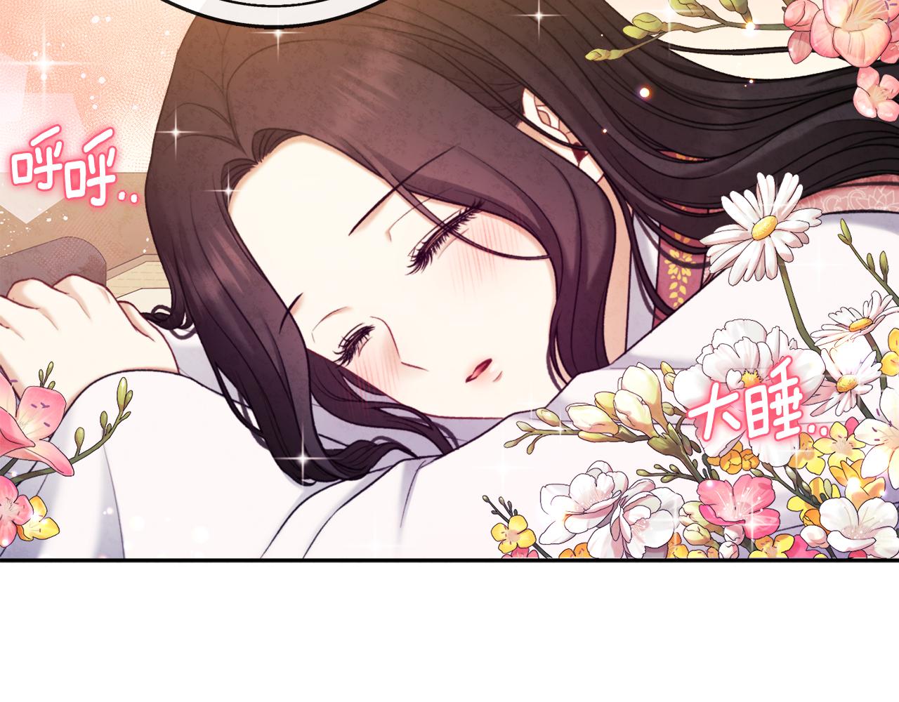 第99话 相思成疾41