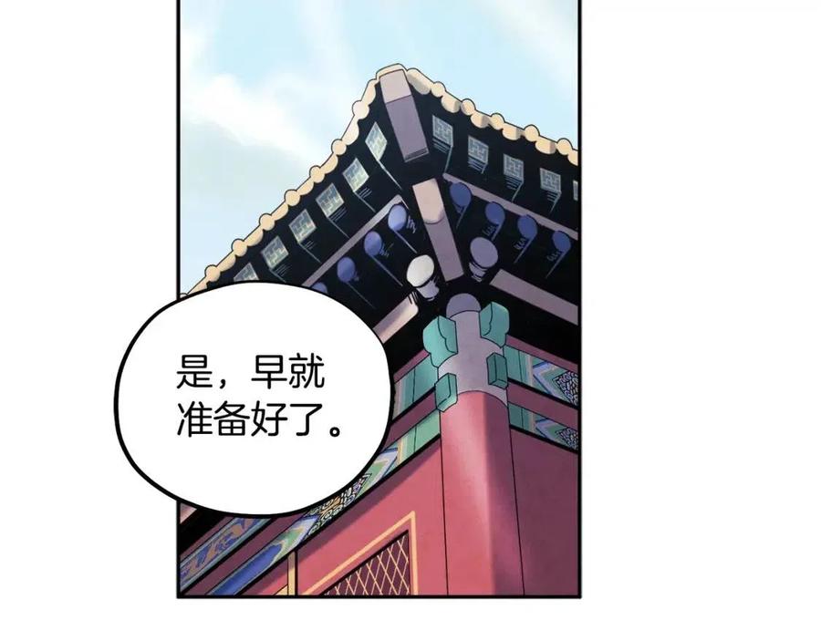 第64话 宠爱73