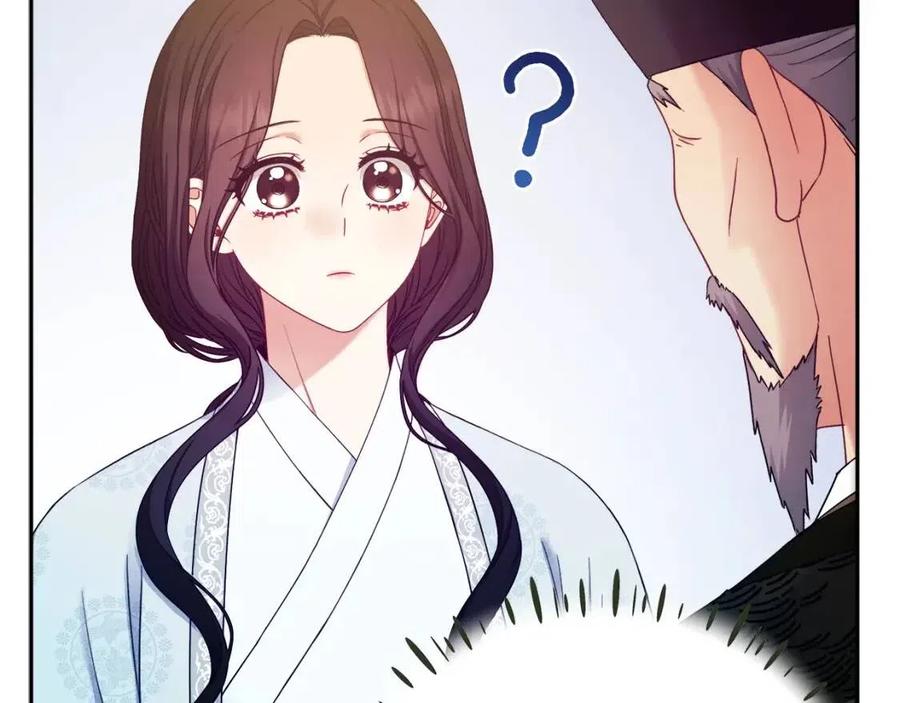 第62话 诗瑶族95