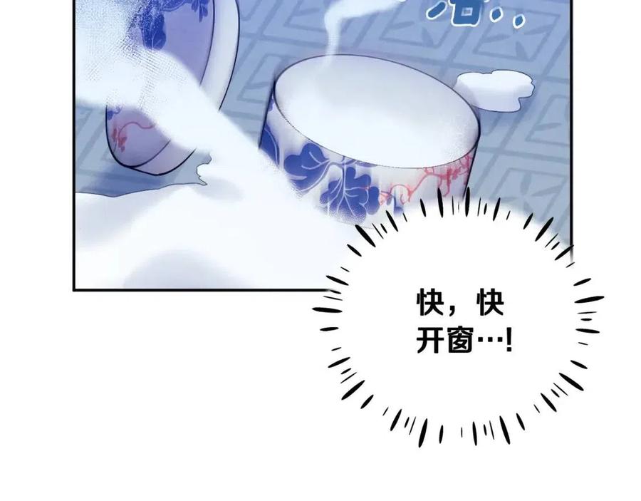 第56话 路缤粉71