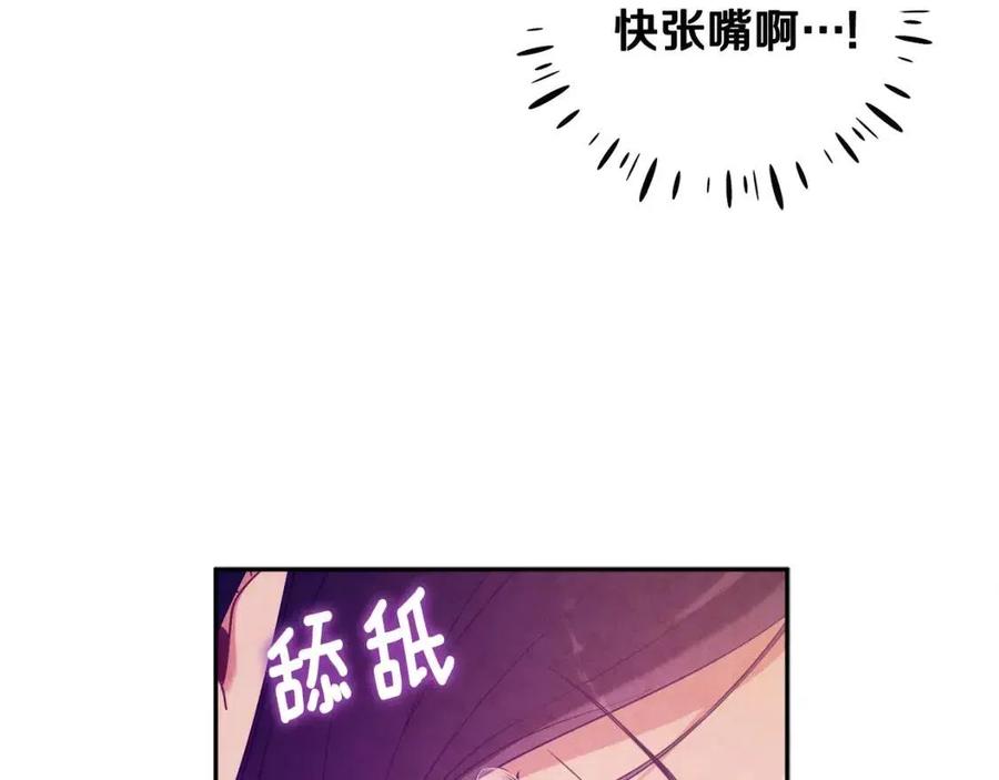第44话 你只能是我的33